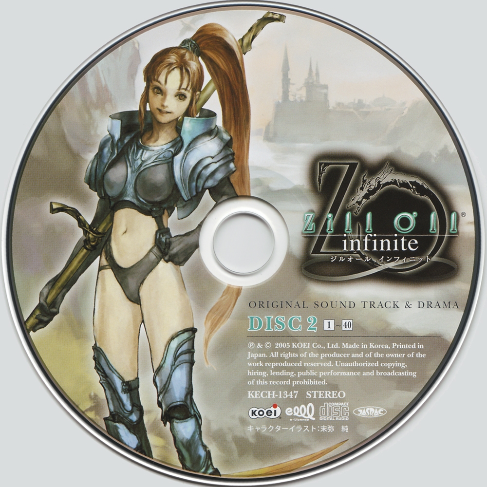 Zill O'll -infinite- ORIGINAL SOUND TRACK & DRAMA (2005) MP3